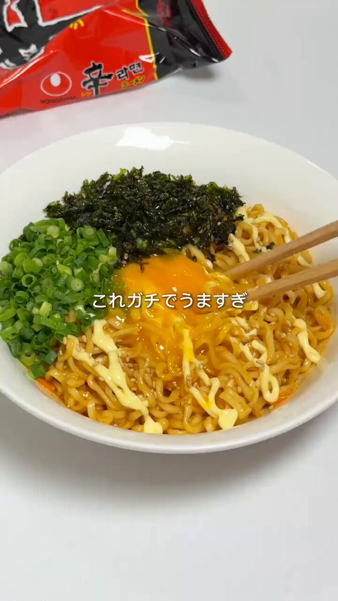 辛ラーメン食べるならこれやりたいwww マヨとごま油入れるの背徳感すごいけど絶対うまいやつ🥹