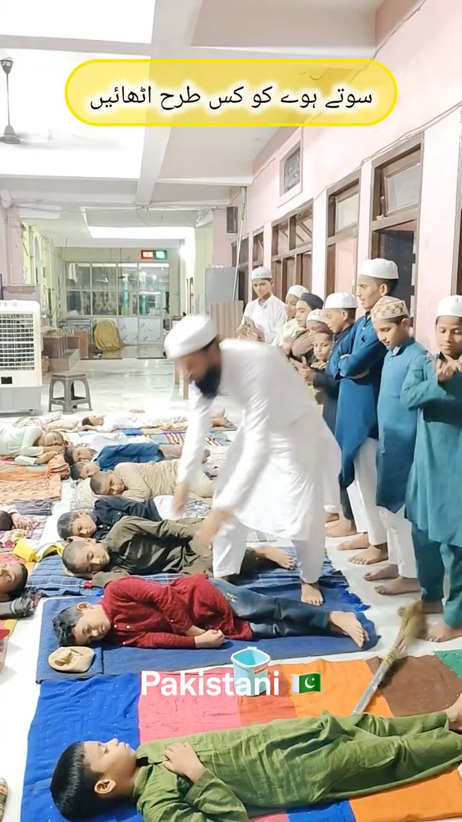A Pakistani 🇵🇰 nursery school is teaching the right way to wake up. You don’t need an alarm clock anymore.
