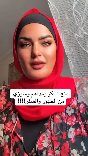 سما المصري في لايف تحكي قصة منع البلوجرز شاكر و مداهم و سوزي الأردنية من السفر