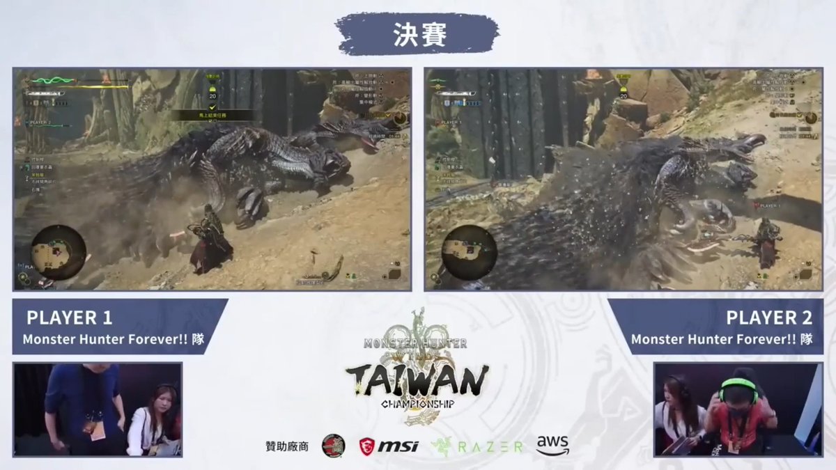 To end our team highlights for the Monster Hunter Wilds Championship – Global Exhibition at TGS 2026, we have the Monster Hunter Wilds Taiwan Championship 2025 Winners: Monster Hunter Forever!! Will Byakuya and A-MAO HYH eclipse their opponents? 📺