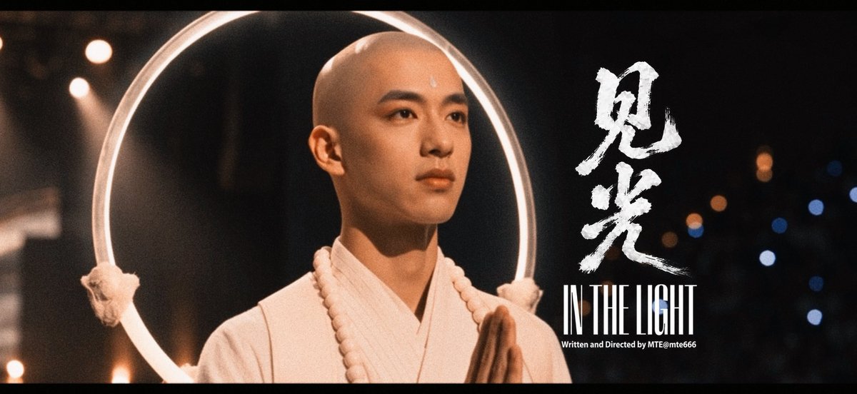 AI原创短剧系列:见光 In the Light 第六集 AI Original Series: In the Light Episode 6 多谢大家支持这种慢节奏的剧。我这里20几秒的露上身的视频效果比这个剧好多了,哈哈。所以还是感谢大家耐心看完,我会继续更新的。谢谢。 #ai #ai短剧 #见光InTheLight #gay #双男主 #shavedhead #同性