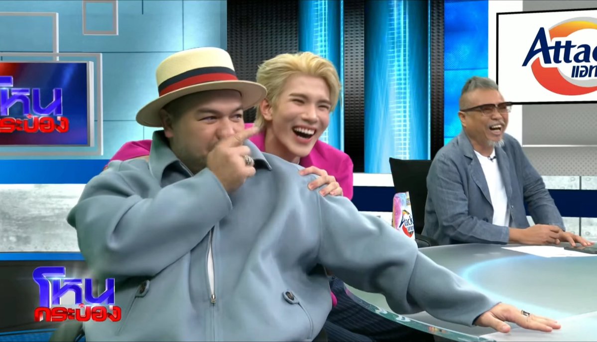 ใครก็ได้ช่วยโฟ้ดด้วย55555 ฮาตั้งแต่เริ่มไม่ไหว555555 คือพี่โอ๊ตโยนเข้าลูกค้า แต่โฟ้ดมันนั่งฟังเพลินจนตามไม่ทัน555555🤣🤣🤣 #โหนกระป๋องxFourth #แอทแทคxโฟร์ท #Fourthnattawat #โฟร์ทณัฐวรรธน์