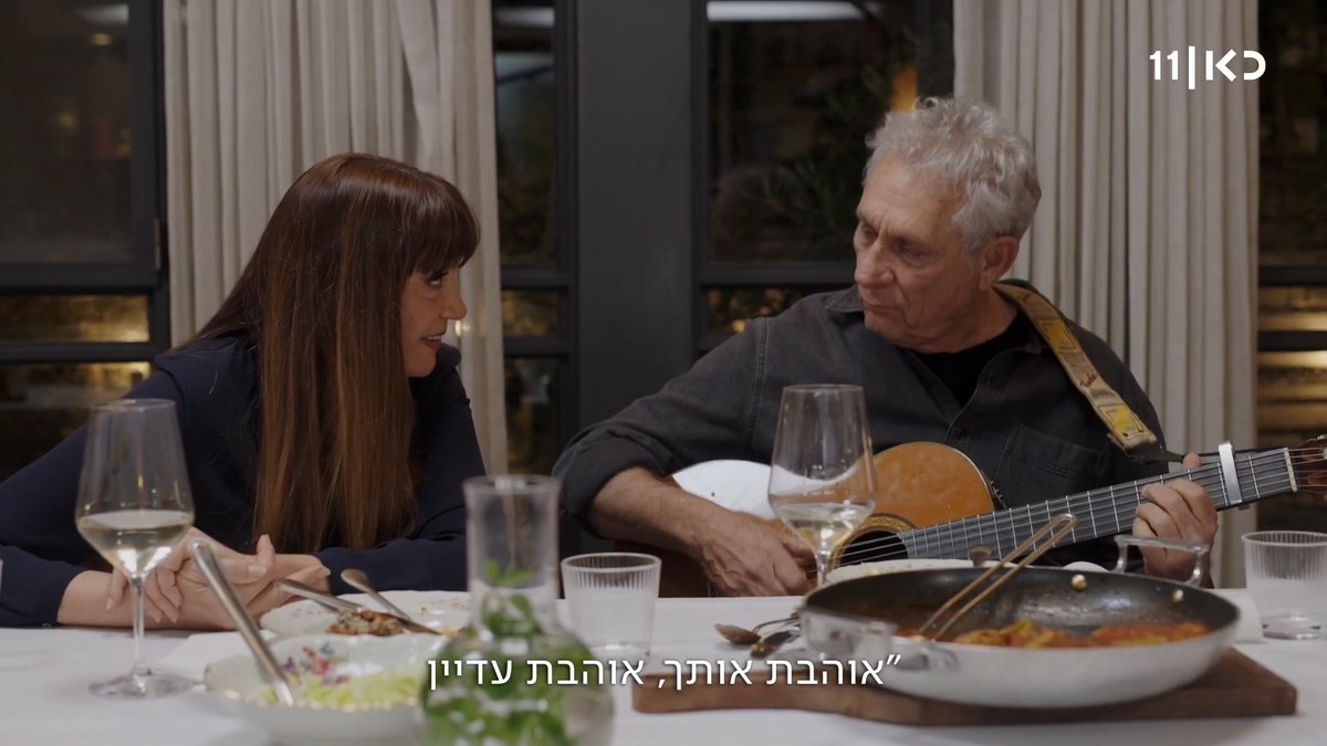 מיקי קם ויהודה עדר שרים "אהבה בת עשרים" זה כל מה שהיינו צריכים #שום_פלפל_ושמן_זית, היום בשעה 19:05 בכאן 11 ובכאן BOX