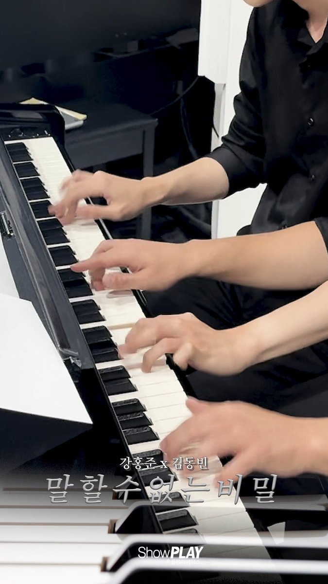 [#쇼플레이액터스] 강홍준 X 김동빈 말할 수 없는 비밀(연탄곡)🎹 “피아니스트 두 명이 연탄곡을 연주한다면?” 홍준과 동빈이 재연하는 ‘말할 수 없는 비밀’을 영상에서 바로 만나보세요✨ 앞으로의 활동에도 많은 관심과 사랑 부탁드립니다🤍 #강홍준 #김동빈 #말할수없는비밀