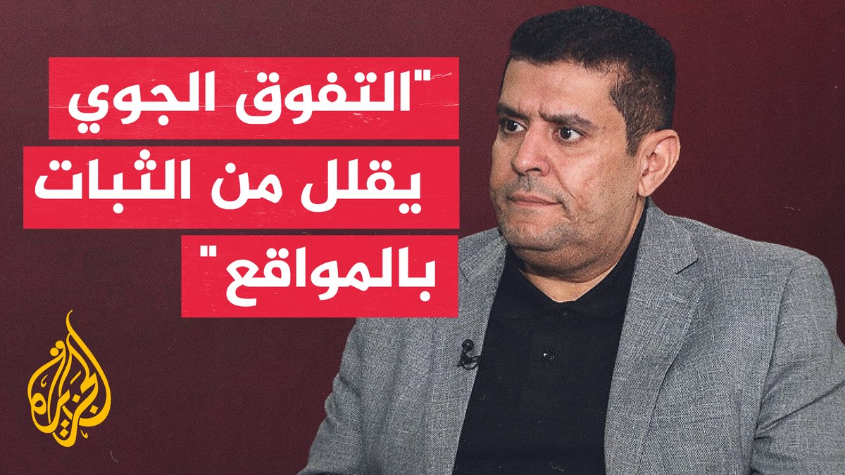 اليمن.. القوات الحكومية تعلن إحباط هجوم للحوثيين في جبهة كهبوب #الأخبار