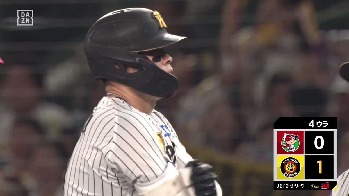 当たりが戻ってきた タイガースが今日も先制 4番・佐藤輝明にタイムリー！ ⚾️阪神×広島 #阪神タイガース #だったらDAZN