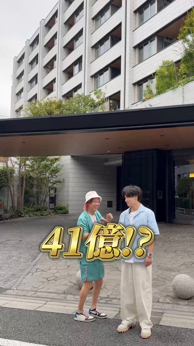 【不動産資産41億!?】豪邸に住む謎の男のセンスが異次元すぎたwww