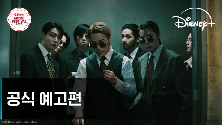주말 오전부터 왜 저를 설레게 하시죠? 👀🔥 BTS, 벤슨 분, 카디 비, 스눕 독, 르세라핌까지! 9월 19일 - 20일 라이브 스트리밍 🎤 - *생중계 시청은 디즈니+ 멤버십 구독이 필요하며, 영어로 시청 가능합니다. 라이브 이벤트는 이벤트 시작 시부터 종료 시까지만 시청 가능합니다. 본 라이브 이벤트는 일정상 변경될 수 있으며, 현지 시청자를 대상으로 하는 상업 광고 내지 협찬이 포함될 수 있습니다. #iHeartRadioMusicFestival #BTS #LESSERAFIM #디즈니플러스 #DisneyPlusKR