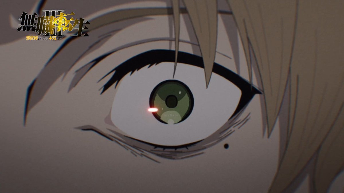 9月20日(日)放送 「#無職転生Ⅲ」第13話「日記」 WEB予告公開  ̄ ̄ ̄ ̄ ̄ ̄ ̄ ̄ ̄ ̄ ̄ ̄ ̄ シナリオ:理不尽な孫の手(原作者) ナレーション:ルーデウス (cv.内山夕実) 24:00 TOKYO MX・BS11 25:30 サンテレビ/24:45 KBS京都 ABEMA・dアニメストア 地上波同時/最速配信