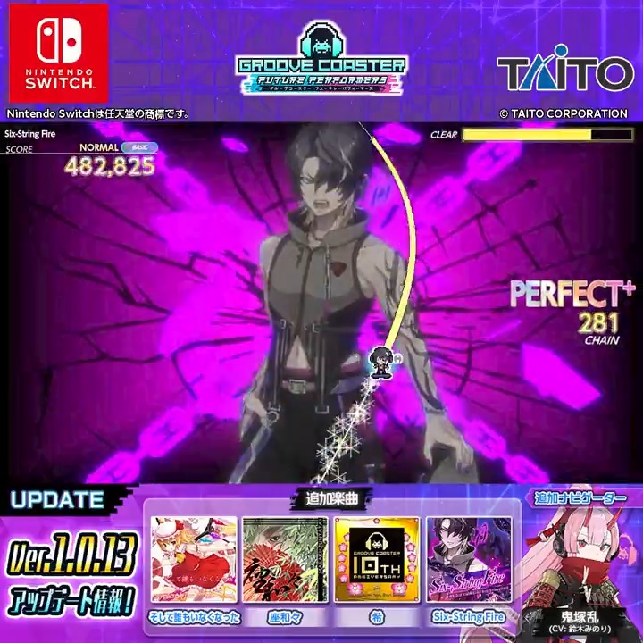 『グルーヴコースター フューチャーパフォーマーズ』 technoplanet氏が曲を担当された漆刃レン(CV: 島﨑信長)のテーマソング「Six-String Fire」はこちら! レンの普段の優しさと、パフォーマンスの激しさをそれぞれ表現したような楽曲となっております。 #グルコス