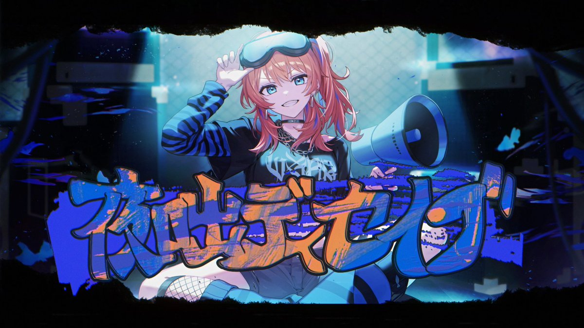 ✦✦ ✧ 夜咄ディセイブ（じん feat.IA）- 多々星カイリ cover ［ ］ ✦✦ #夜咄ディセイブ #歌ってみた #多々星カイリ