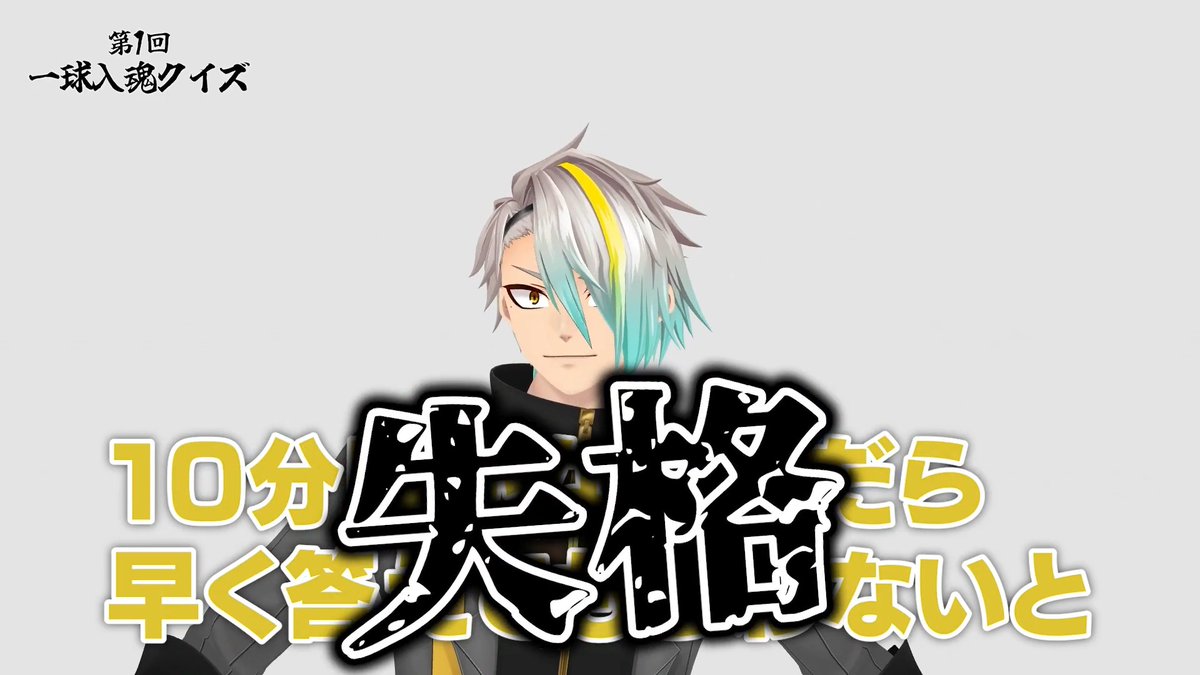 【新作動画投稿】 📺一球入魂!1問だけクイズ 〜それはみんな好きですか?〜📺 🔽🔽YouTubeはこちら🔽🔽 クイズの答えをウミガメのスープ方式で解き明かそう🐢✨️ #MZM