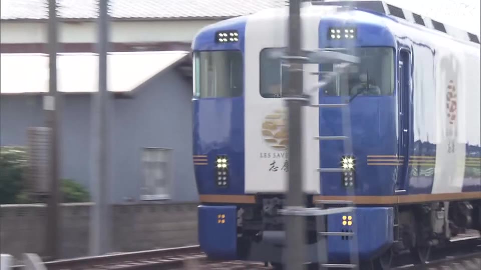 【動画】 三重県産の食材を使ったフランス料理が楽しめる レストラン列車「Les Saveurs 志摩」の運行が ことし11月に始まります🍴 近鉄名古屋駅と三重県志摩市の賢島駅をおよそ2時間半で結びます 👇詳しくはこちら