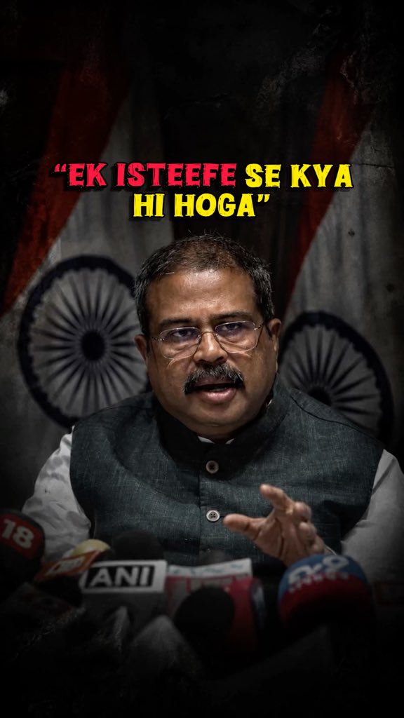 Ek Isteefe se yeh sab hoga 🔥