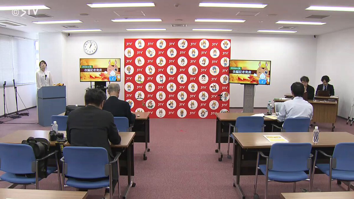 ＳＴＶ新ニュースキャスター 10月から急式裕美アナが担当 秋の番組改編を発表 北海道札幌市