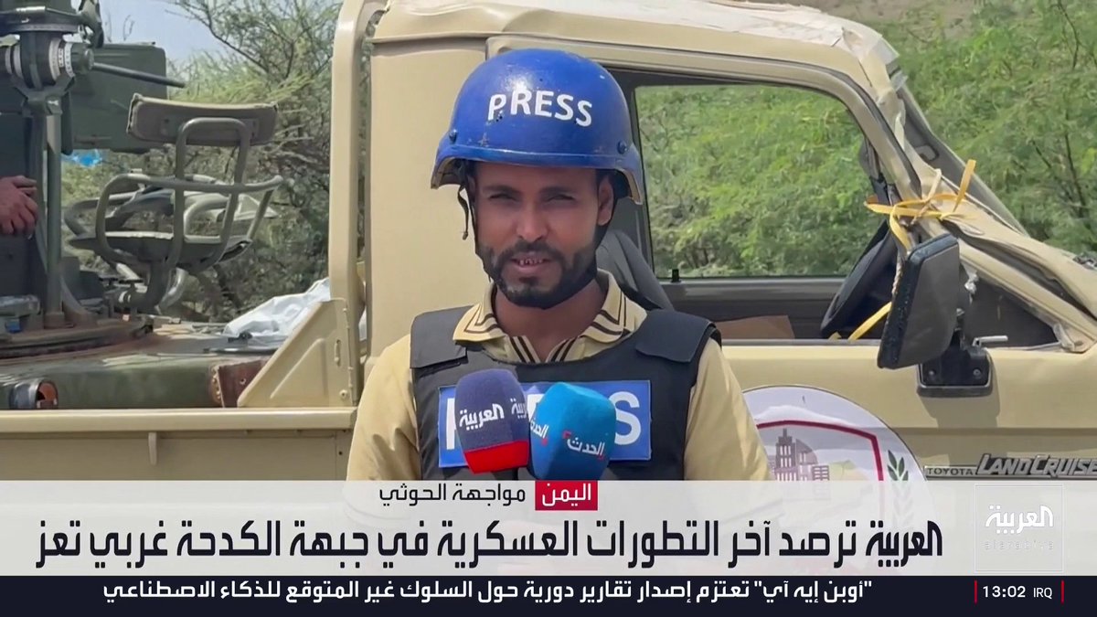 العربية ترصد آخر التطورات العسكرية في جبهة الكدحة غربي تعز