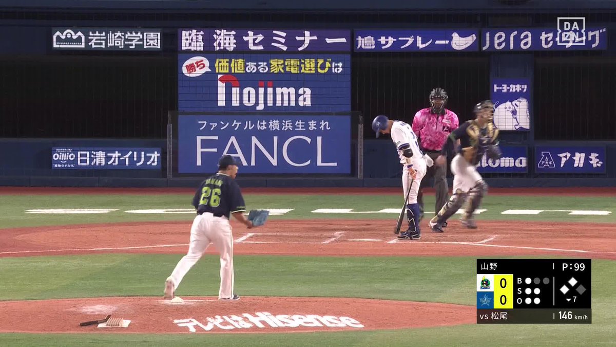 一歩も引かない 山野太一 最後は高めストレート 7回まで2安打無失点 ⚾️DeNA×ヤクルト #swallows #だったらDAZN