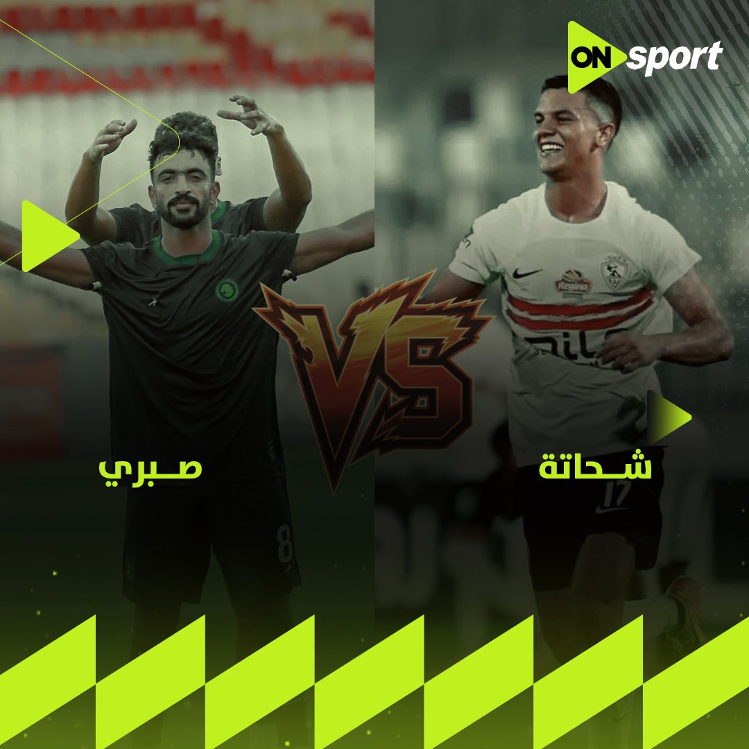 هدفين من كوكب اَخر 🎯 مين عملها أجمد 👀 محمد شحاتة 🆚 محمد صبري