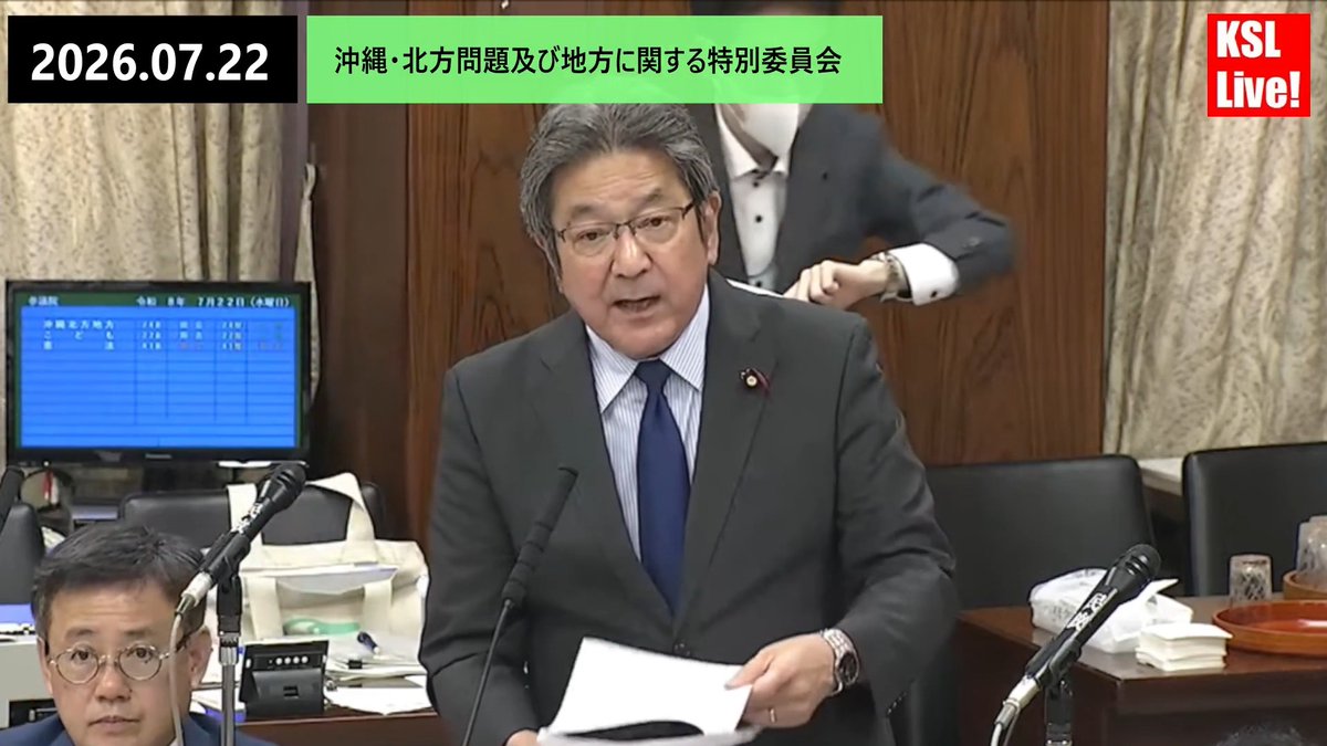 質問するとＳＮＳで叩かれるのではなく、しょうもない質問するからＳＮＳで叩かれるんだよ！質問の質をマジで上げろ！週刊誌ネタは止めろ！