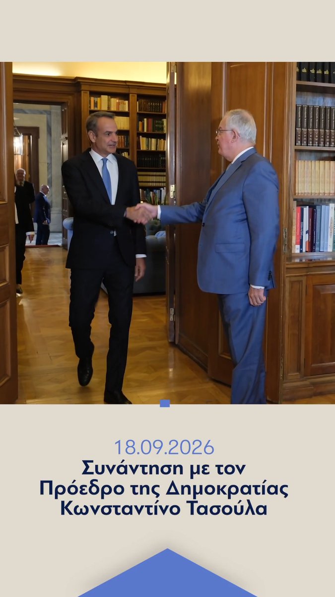 Προχωράμε σε διπλή παρέμβαση: μία επιδότηση στο πετρέλαιο θέρμανσης από το κράτος και από τα διυλιστήρια, αλλά ταυτόχρονα και μια οριζόντια αύξηση στο επίδομα θέρμανσης.