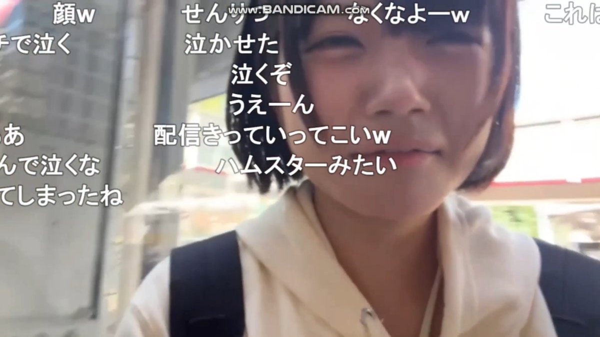 電話で配信許可を取ろうとするも断られ涙目になる、おにんさん.. その後別のお店でも配信許可チャレンジに挑むも惨敗し、メンヘラ状態に陥ってしまう..w #ニコ生 ＃おにん