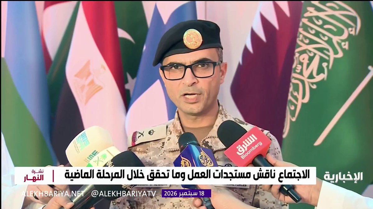 قائد التحالف البحري الدفاعي متعدد الجنسيات اللواء عبد الله الشهري: مشاركة 41 دولة في اجتماع المخططين بجدة تعكس اتساع عضوية التحالف البحري الدفاعي