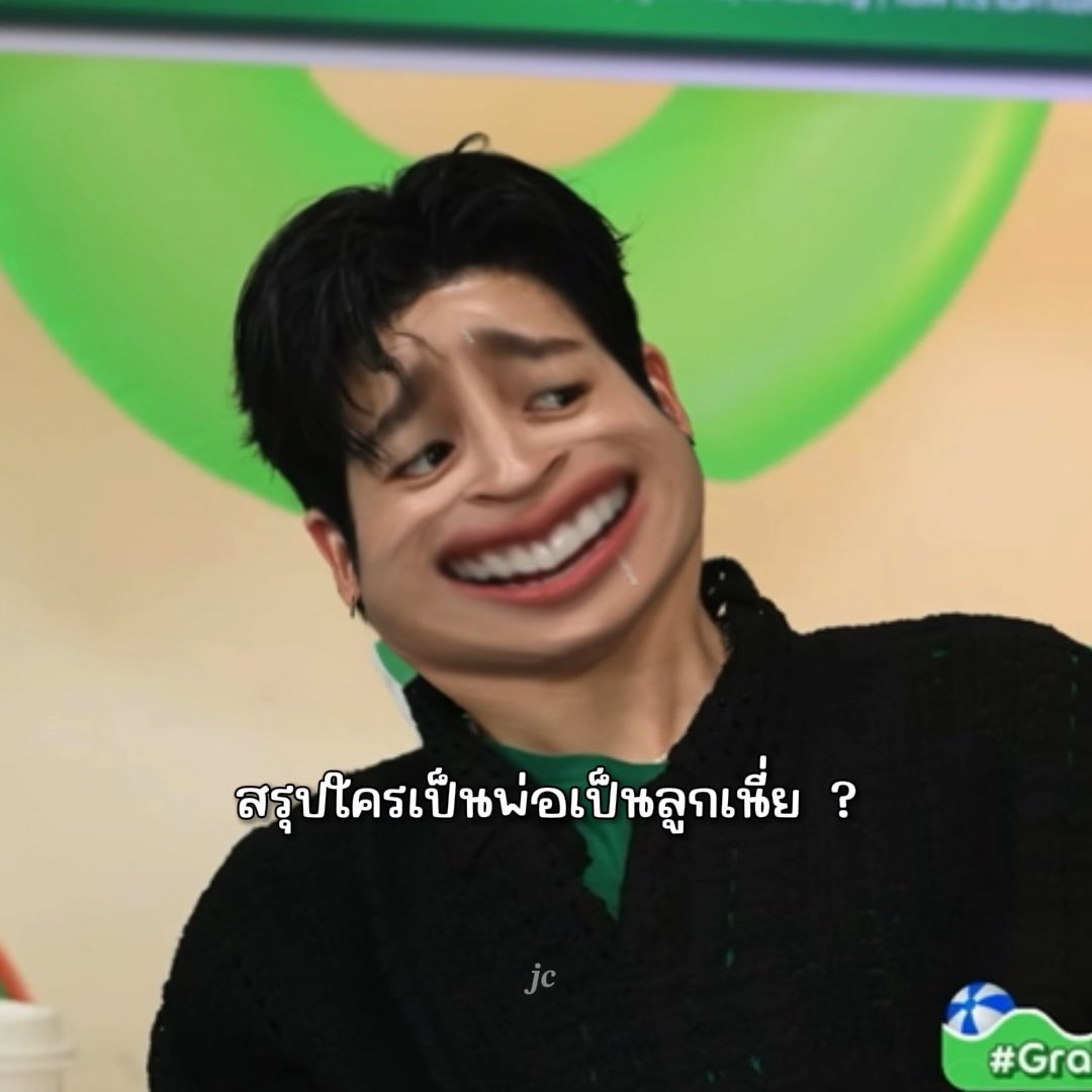 พี่เพิ่มเจนไหนวะ โคตรปีลึก บางอันลึกกว่าพ่อพ่อของตัวเองอีก555555555555555555555555555555