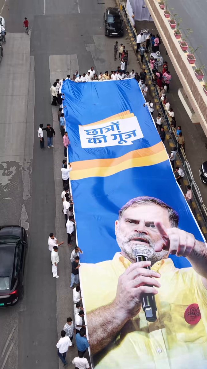 जननायक आ रहे है.. #ChhatronKiGoonj