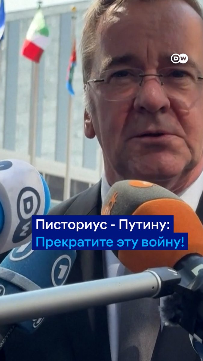 "Господин президент, остановите эту войну!" - обратился к Владимиру Путину министр обороны Германии Борис Писториус