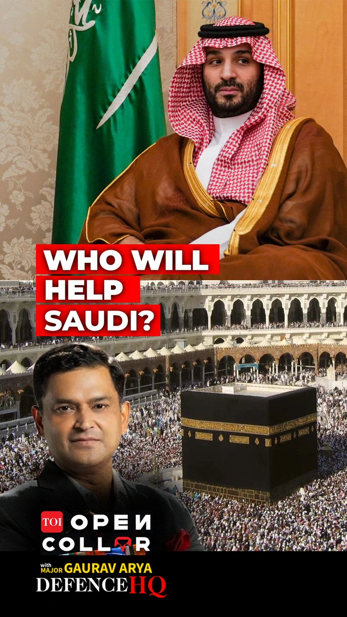 Why are muslim countries not helping Saudi Arabia against Houthis? Major Gaurav Arya examines why Muslim countries have not taken direct action to support Saudi Arabia amid tensions with the Houthis. He discusses three possibilities: lack of military capacity, doubts over Saudi claims about the alleged Houthi attack, or larger geopolitical interests taking priority over religious solidarity. The Houthis, meanwhile, categorically deny targeting Mecca or Medina Major Gaurav Arya (Retd) #SaudiArabia #Houthis #Mecca #Medina