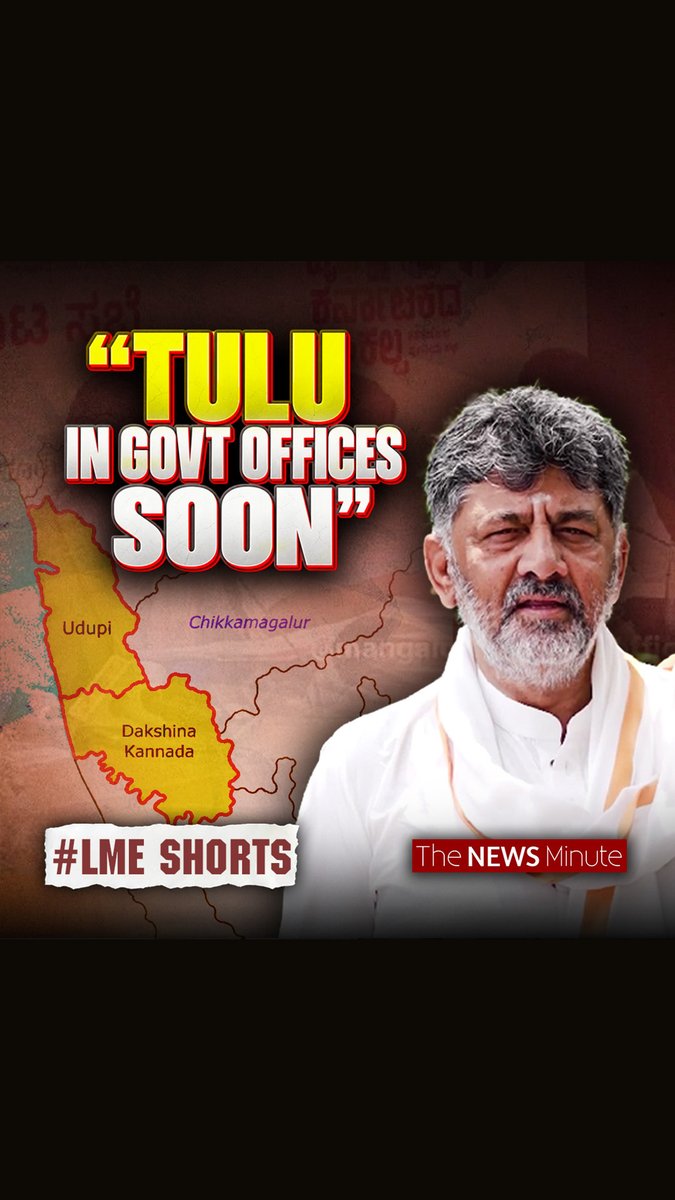 Tulu is now an additional official language in Karnataka