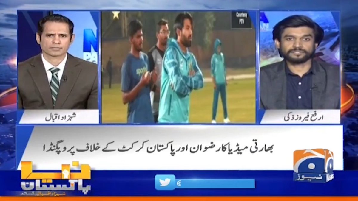 محمد رضوان سے "پاکستان کی خاطر"موبائل فون لیا گیا۔ کہا گیا کچھ دیر میں واپس کردیا جائے گا مگر ابھی تک نہ فون واپس ملا نہ واضح الزام سامنے آیا۔۔ محمد رضوان کے قریبی ذرائع نے صحافی ارفع فیروز کو مزید کیا بتایا۔ دیکھیے