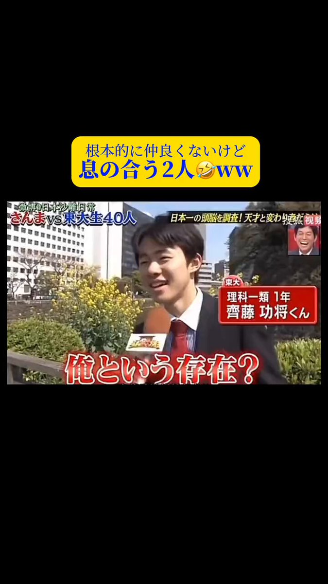 おっさんみたいな考えｗｗｗ