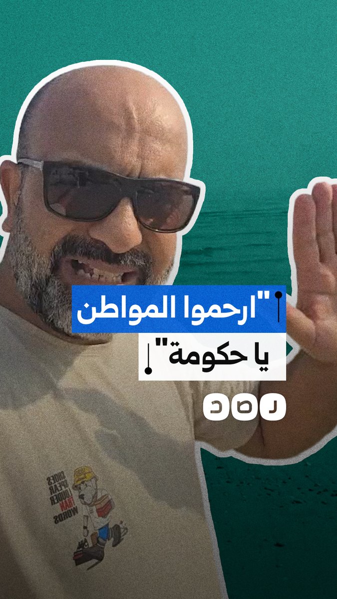 مواطن يستغيث من ظهور مديونية تأمينات قديمة رغم انتظامه في السداد خلال السنوات الماضية