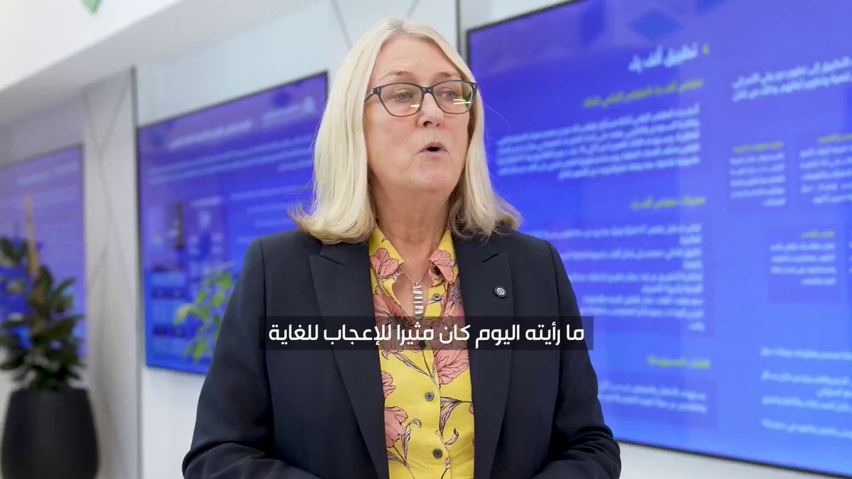 مشيدة بالنموذج السعودي لضمان وضبط جودة التعليم والتدريب.. وزيرة الدولة للمهارات البريطانية جاكي سميث: ما شاهدته في توظيف البيانات لقياس نجاح التعليم ودفع التحسين مبهر للغاية