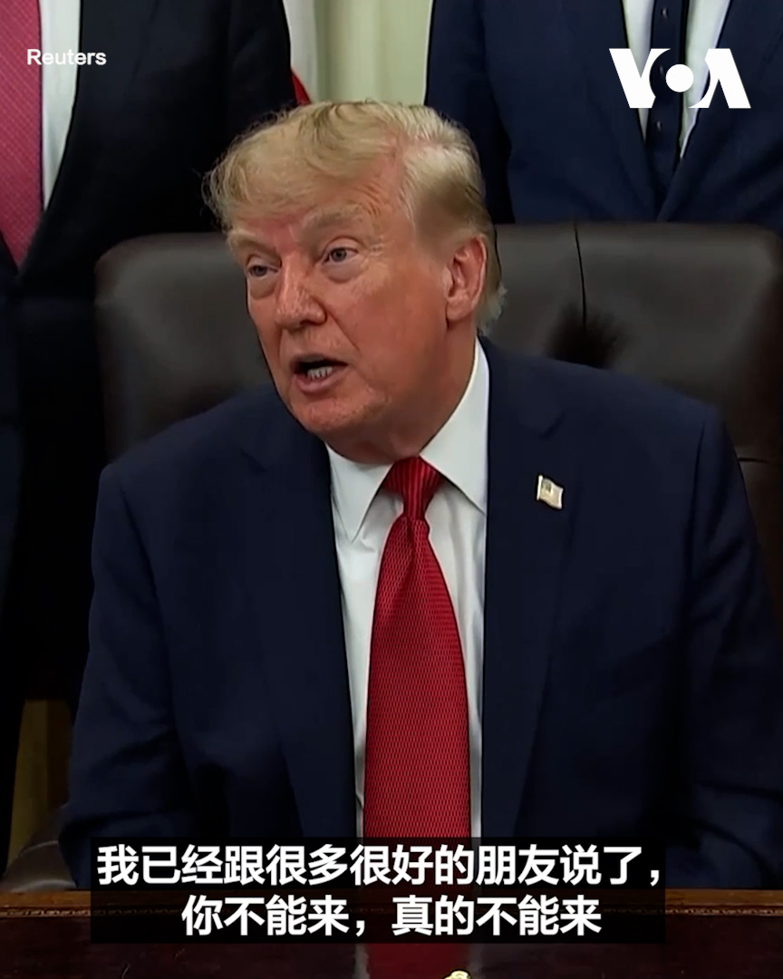 美国总统特朗普9月18日在白宫回答媒体提问时谈到中国国家主席习近平下星期访美。他再次表示,预计将与习近平举行一次“非常好的会晤”。他并透露,有数千人希望参加当晚的国宴,但由于场地有限,只能邀请约125人。 更多内容👉