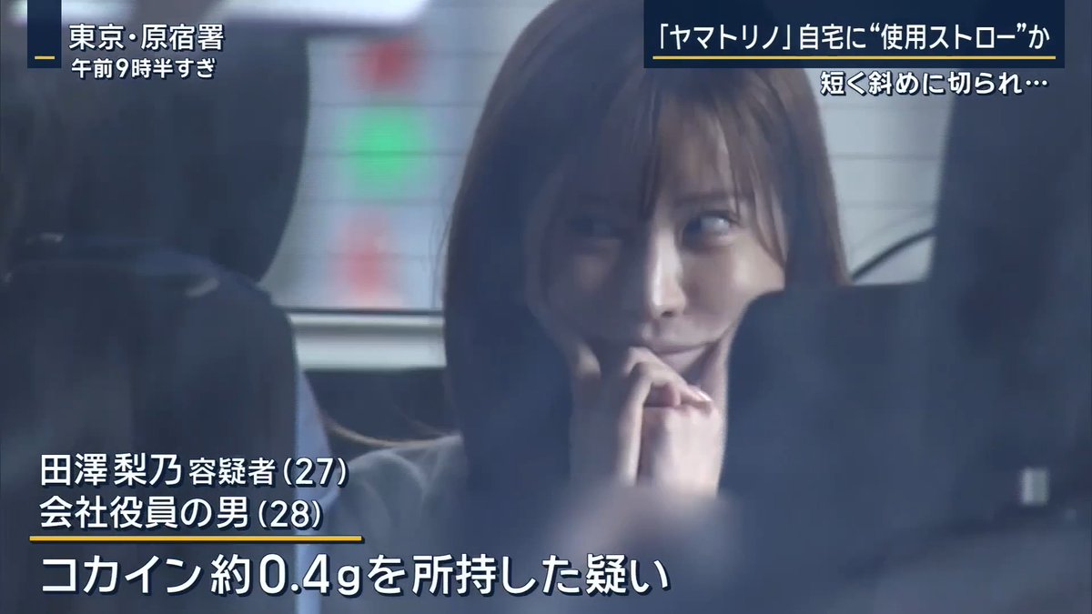 悪いことして、警察に逮捕されて、の態度ではない。 昔から悪いコトする奴いっぱいいたけど、こんな態度とるのなんて限られてた 最近の報道見るに、反省の欠片もない被疑者の態度が目に余る 悪いことしたら反省する 教育の歪みを何とかしなきゃ、ドンドン悪くなるこの国