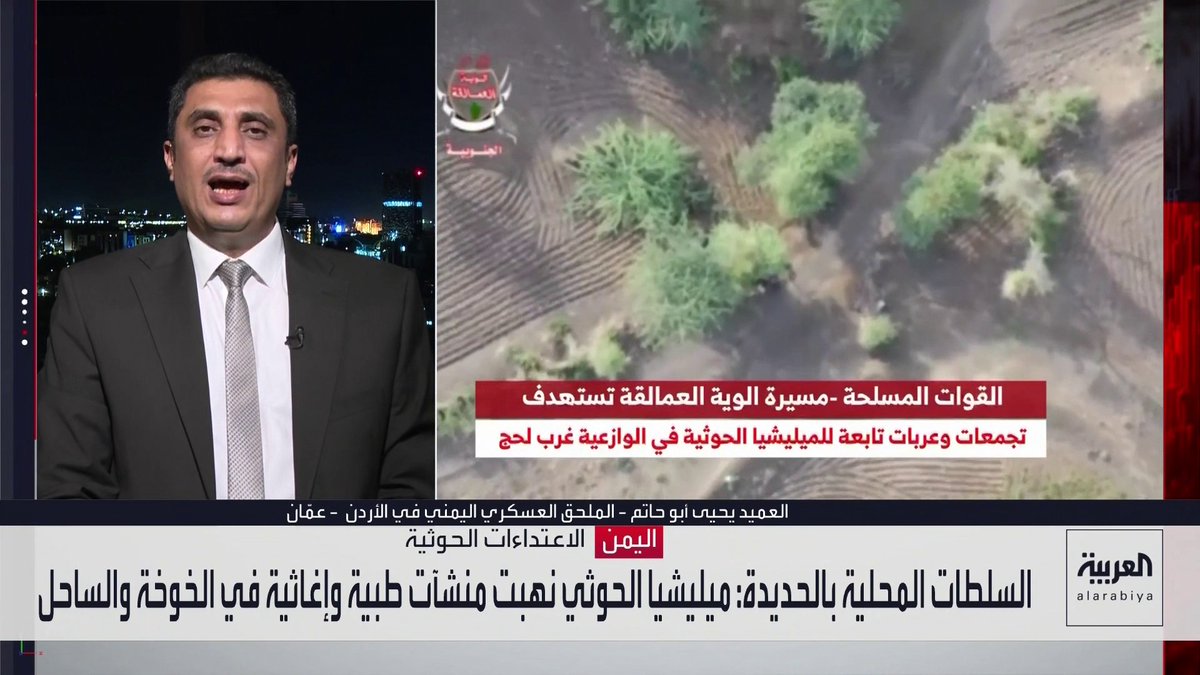 الملحق العسكري اليمني في الأردن يحيى أبو حاتم: القوات المسلحة اليمنية تلقى دعما من أبناء سلسلة جبال كهبوب وهي قادرة على تنفيذ عمليات عسكرية كبيرة