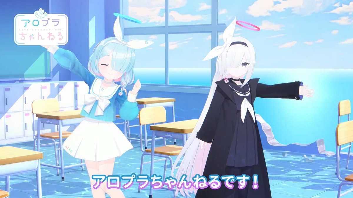 【#アロプラちゃんねる】 先生、こんにちは！アロプラちゃんねるのお時間です！ 今日はシルバーウィークの初日です！ ゴージャスな名前がついていると、それだけでなんだか楽しい気分になってきますね！ #ブルアカ