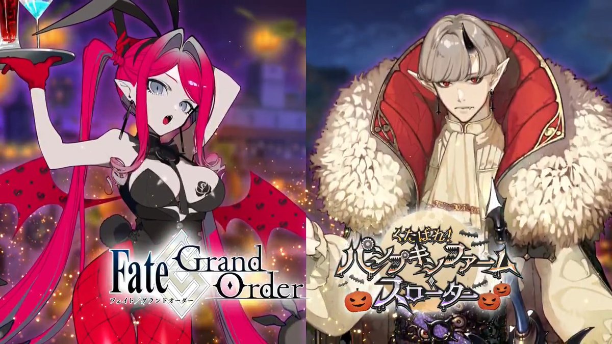 【カルデア広報局より】 期間限定イベント「くたばれ! パンプキンファーム・スローター」にて、新しく霊衣開放権が登場した「★4(SR)渡辺綱」「★4(SR)バーヴァン・シー(妖精騎士トリスタン)」をご紹介! 対象の霊衣開放権はイベントアイテム交換で入手できます! 2騎をピックアップする期間限定「くたばれ! パンプキンファーム・スローターピックアップ2召喚」も10月7日(水)12:59まで開催中! #FGO #FGOハロウィン2026