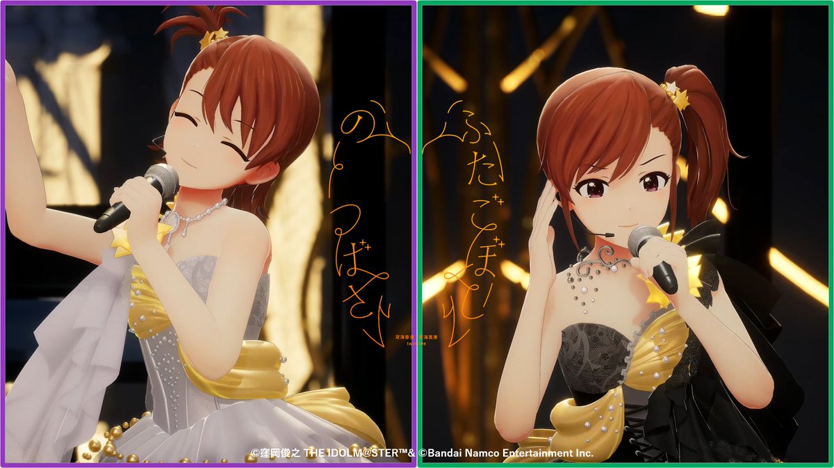 \どっちが似てた!?/ #双海亜美_双海真美_twinlive 「ふたごぼしのつばさ」 <東京公演>では 亜美・真美のモノマネ合戦が勃発💥 💜(?)『お楽しみに~♪』 💚(?)『見逃さないでくださいねー!』 どちらが似てたか引用ポストで教えてください✨ ☆アーカイブ 9/27まで★