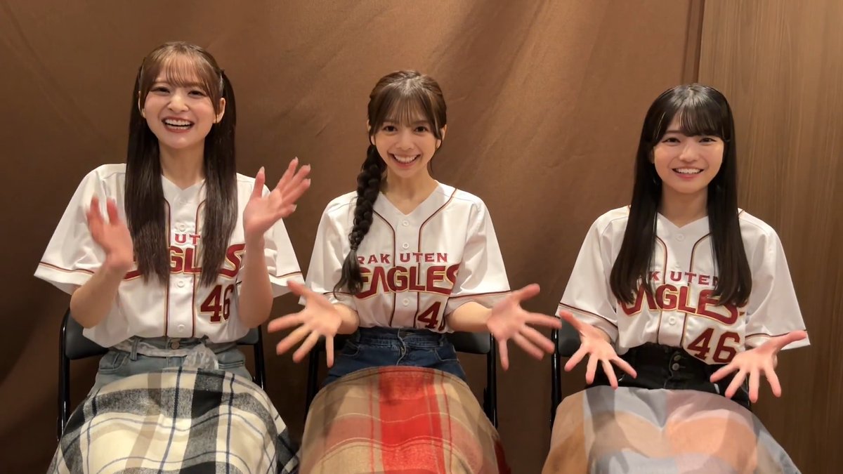 「#乃木坂野球部」プロデュースグルメ🍴 #金川紗耶 さん・ #長嶋凛桜 さん・ #瀬戸口心月 さんに食リポをしていただきました😋 明日9/20(日)・21(月・祝)も販売予定! 数量限定ですのでどうぞお早めに💁♀️ #RakutenEagles #強鷲革新