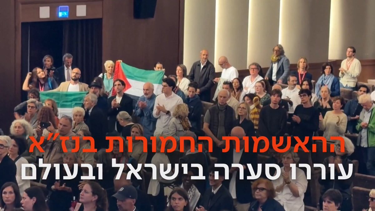 ההאשמות החמורות בסרט נז״א - והאנשים שהיו שם ואומרים: לא היה ולא נברא | הערב ב-#חדשותהשבת Ayala Hasson.