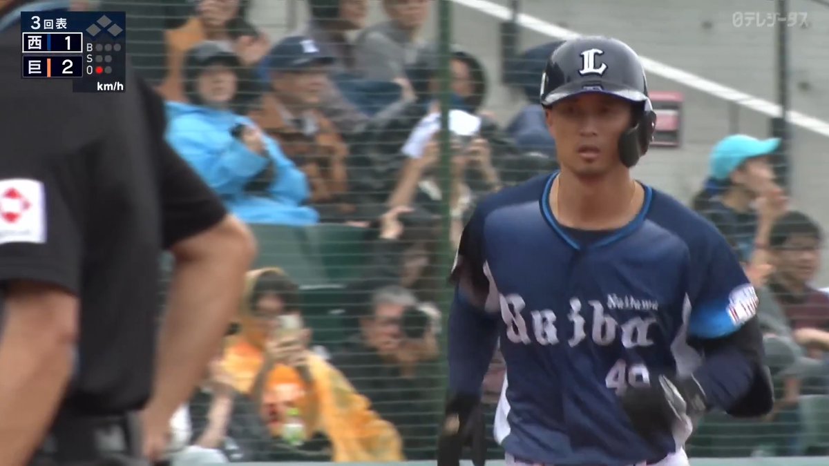 絶好調 逆方向へ叩き込んだ 若林楽人 2打席連続ホームラン ⚾️巨人×西武(ファーム) #seibulions #だったらDAZN