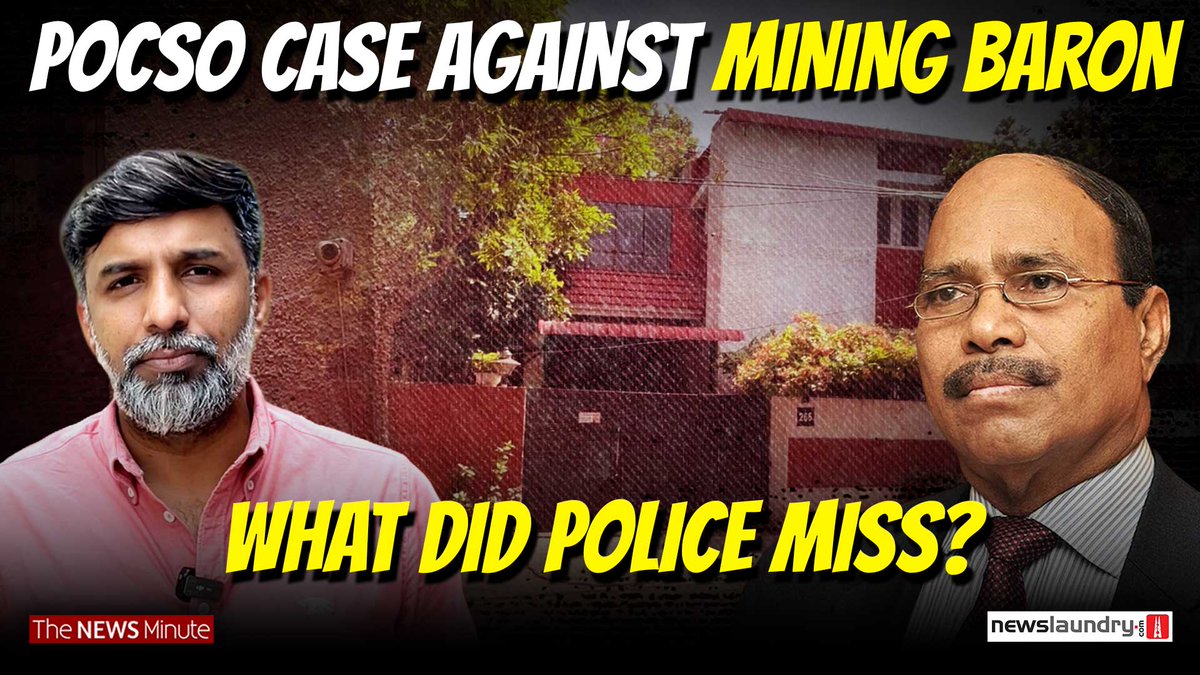 #GEM #Veeramani case More victims and More locations… TNM has tracked down the house linked to the alleged crime and pieced together how #Chennai Police’s earlier investigation sought to close the case. A detailed account of how the case unfolded and what did the #Chennaipolice miss.