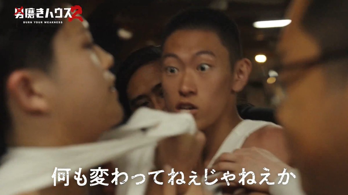 漢 a.k.a. GAMIの参戦で 全てがぶっ壊れる 男磨きハウス2 ジョージ-メンズコーチ- KAN aka GAMI / MC 漢
