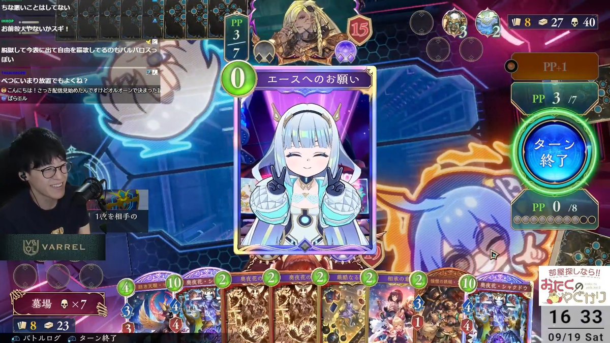 バトルフェスで最高のシャクドウ決めたから見てくれ #シャドバWB