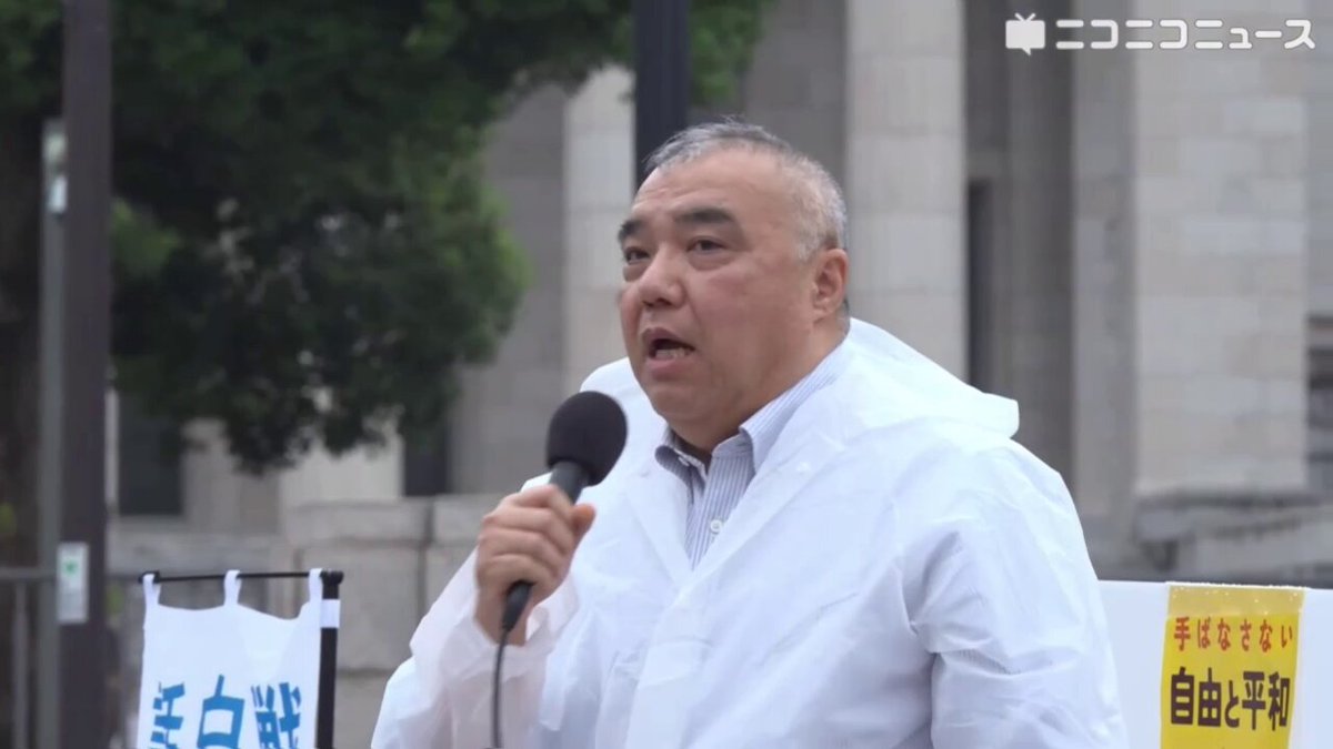 中野晃一「私たちは戦争をしない、させない」 中野晃一上智大学教授は、安保法制成立から11年を振り返り「私たちは戦争をしない、させない」と訴えた。 抑止には安心供与が必要だとし、全国300超の集会にも触れ、市民の行動や発信は決して無駄ではないと強調した。 #国会正門前大行動0919
