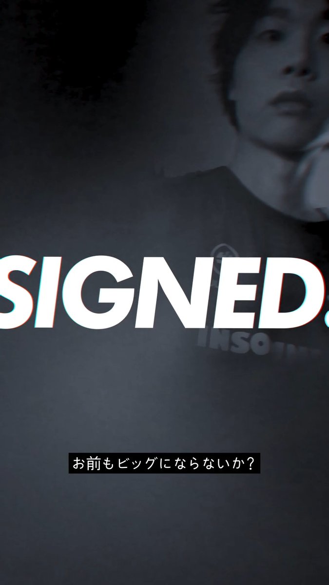 ◤SUPER SMASH BROS. Div.◢ INSOMNIA New Division. Welcome, our first player.💤 A NEW CHALLENGER APPROACHES. #INSWIN #SmashBros #SSBU