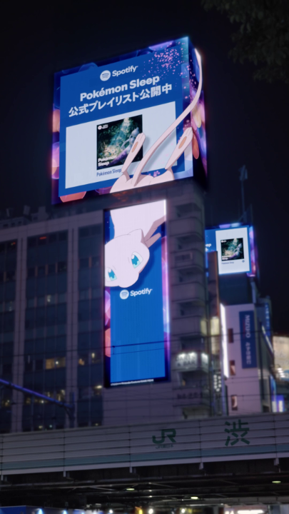 渋谷にあらわれたのは…? #ポケモンスリープ
